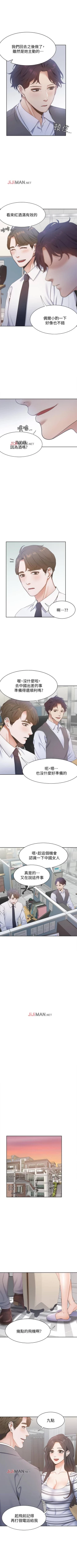 Page 29 of 【周五连载】渴望:爱火难耐（作者：Appeal&格子17） 第1~16话