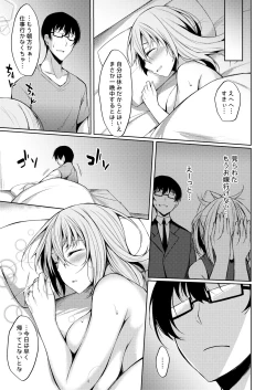 Page 24 of PROVISIONAL NAME Aki story