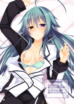 Page 14 of Kousai Ishoku Soushuuhen