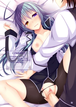 Page 17 of Kousai Ishoku Soushuuhen