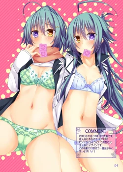 Page 3 of Kousai Ishoku Soushuuhen