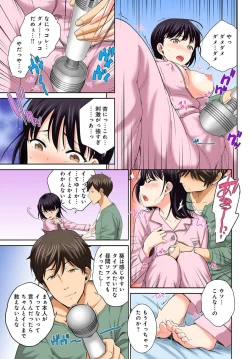 Page 38 of Watashi no Ana ni Irecha Dame1-2