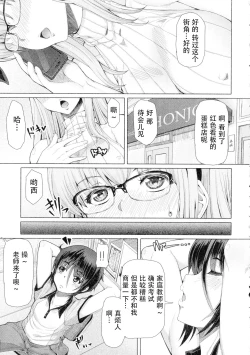 Page 1 of Futasekujosyou
