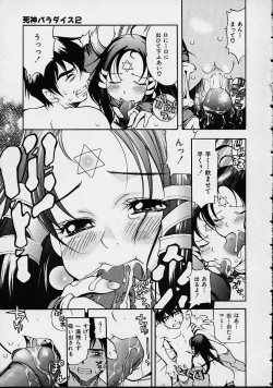 Page 41 of Morasikko PARK