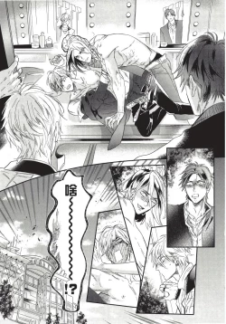 Page 181 of Renai Fuyuki Todoki | 马虎的恋爱 完结