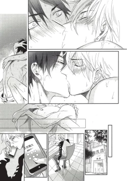 Page 191 of Renai Fuyuki Todoki | 马虎的恋爱 完结