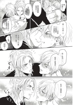 Page 227 of Renai Fuyuki Todoki | 马虎的恋爱 完结