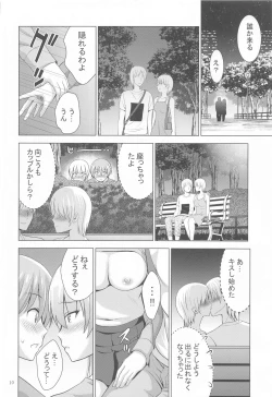 Page 9 of MOUSOU THEATER 66