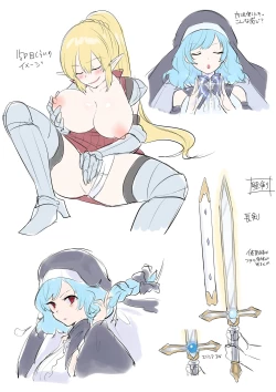 Page 36 of Tamautsushi no majutsu