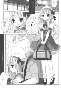Page 4 of Botsuraku Ojou-sama Kyousei Fuuzoku Ochi Last