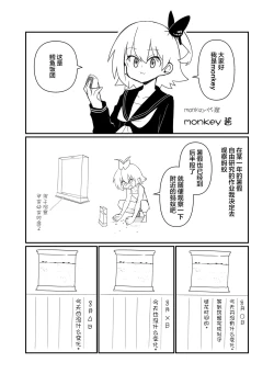 Page 2 of nikushilyoku