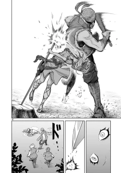 Page 32 of 蔷薇园传奇 01-03 Chinese