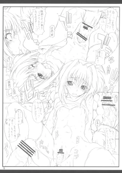 Page 16 of Nano Para 4