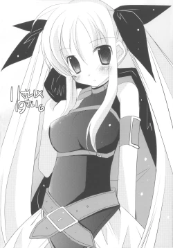 Page 29 of Nano Para 4