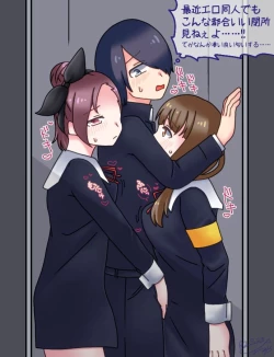 Page 4 of Ishigami ⊗⊕♀