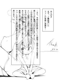 Page 22 of Boku wa Inma no Goshujin-sama 2