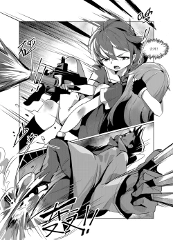 Page 14 of 黯光破灭 任务将尽