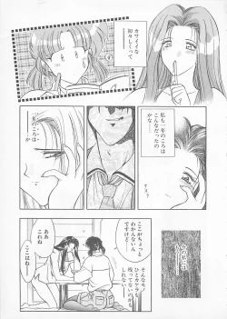 Page 127 of Comic B-Tarou Vol. 4