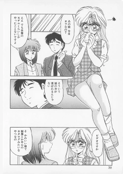 Page 28 of Comic B-Tarou Vol. 4
