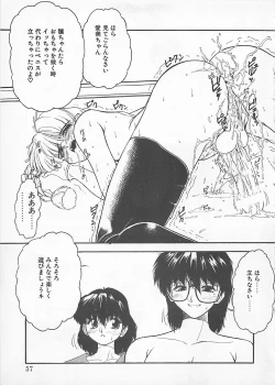 Page 55 of Comic B-Tarou Vol. 4