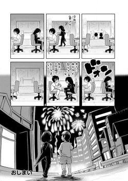 Page 14 of Kobayashichi no Maid Dragon Koushiki Doujinshi Set