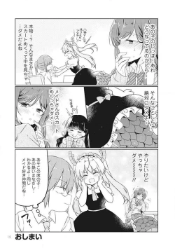 Page 48 of Kobayashichi no Maid Dragon Koushiki Doujinshi Set