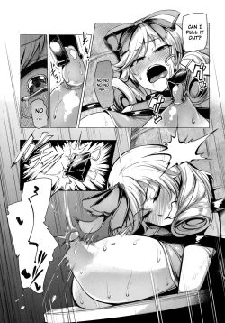 Page 15 of Haruka-sama, Usui Hon no Sadame de Mai Junjichae