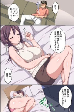 Page 8 of Zutto Suki datta Osananajimi ga Shinyuu no Yome ni Natta no de Uwaki Sex Shite Netotte Mita Hanashi