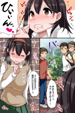 Page 14 of Sonzaikan Zero no Jimidanshi ga Toumei Ningen ni Nacchattara Ijimekkotachi ni Yarikaesu Shika Nai!