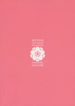 Page 22 of Hana no Chiruran