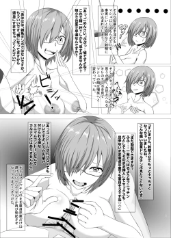 Page 6 of Senpai, Chiisai Desu Ne