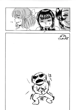 Page 4 of Hirakinaottemo