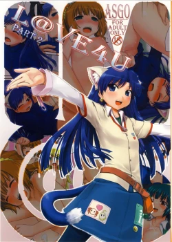 Page 1 of L@VE4U PART2