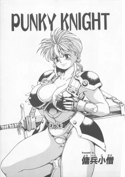 Page 29 of Comic B-Tarou Vol. 5