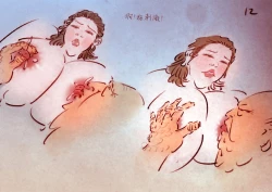 Page 9 of 母乳护士2