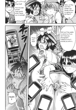 Page 14 of Sousa e-Gakari Ishihara Mina!! | The Case of the JR Group