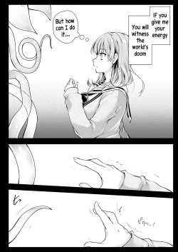 Page 24 of Seifuku Shokushu 16