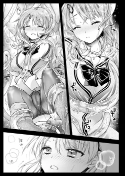 Page 27 of Seifuku Shokushu 16