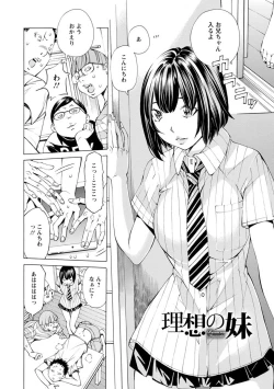 Page 106 of Yoiyami no Oto - Bikyou no Toki