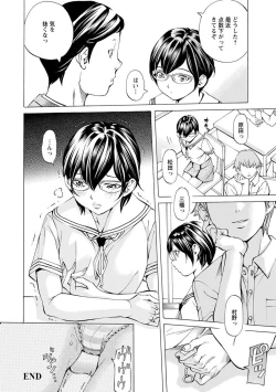 Page 144 of Yoiyami no Oto - Bikyou no Toki