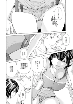 Page 148 of Yoiyami no Oto - Bikyou no Toki