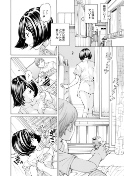 Page 8 of Yoiyami no Oto - Bikyou no Toki