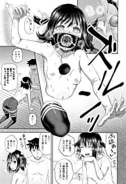 Page 134 of Nodohame