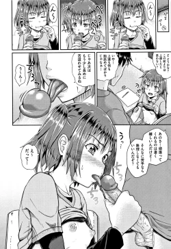 Page 155 of Nodohame