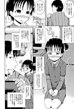 Page 183 of Nodohame