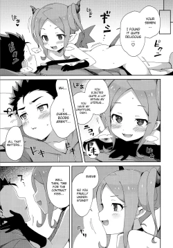 Page 22 of Hajimete wa Succubus