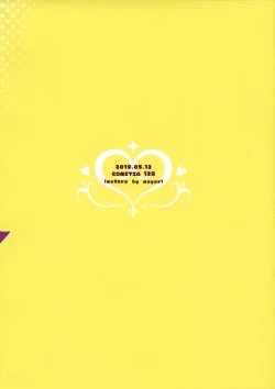 Page 30 of Hajimete wa Succubus