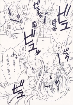 Page 16 of Cube of Angels