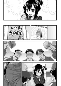 Page 32 of Gyouretsu no Dekiru Nikubenki Rinkanjosan-