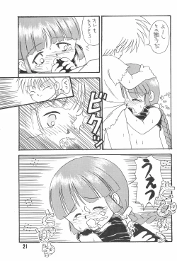 Page 21 of Pigtails Picks Tales